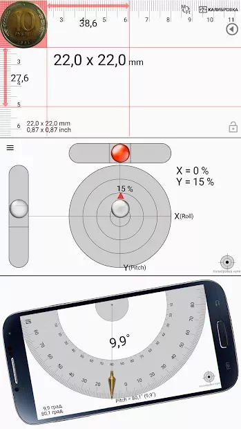 Smart Tools